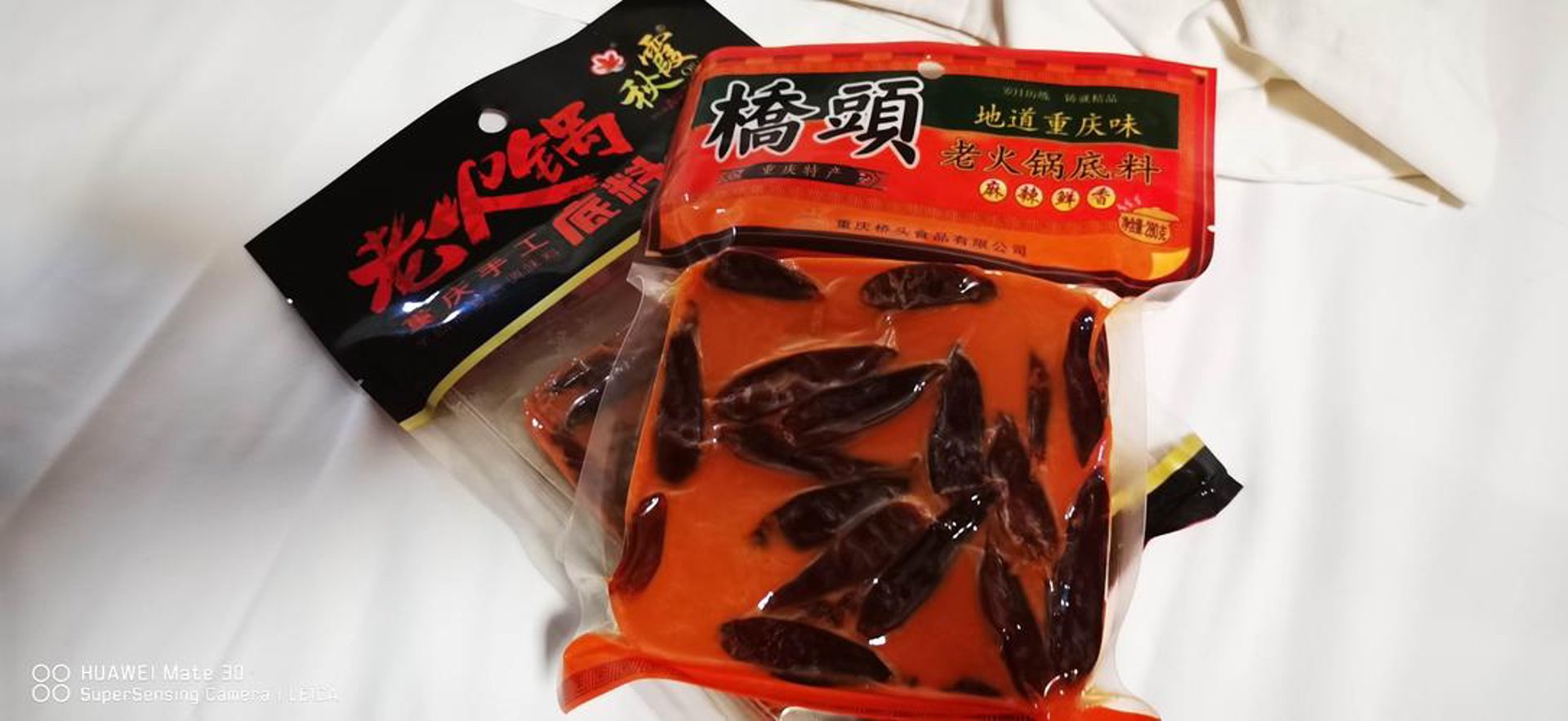 醉香源火锅底料